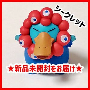 海洋堂 ミャクミャク フィギュア JR イコちゃん シークレット レア ★大阪関西万博限定★