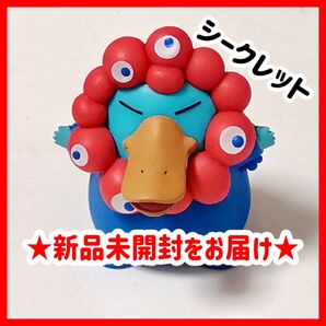 ミャクミャク イコちゃん 海洋堂 シークレット レア JR
