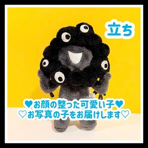 黒ミャクミャク ブラックミャクミャク 立ち カラビナ付き★値下げ不可★