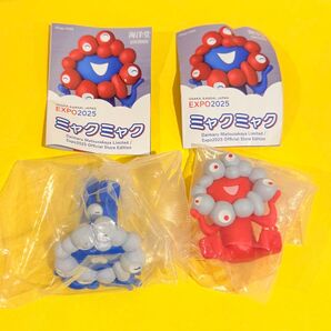 海洋堂 ミャクミャク お座り(赤)寝ころび (青)ガチャガチャ 2個セット★ブックレット付き★