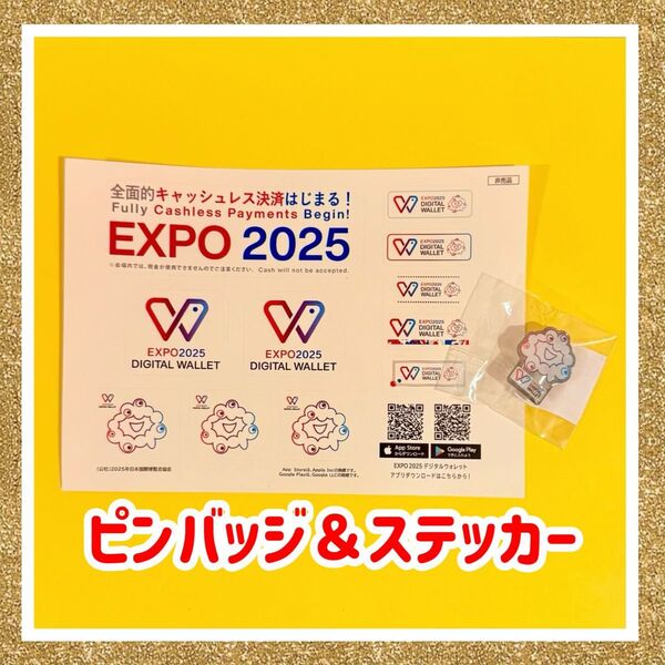 ミャクミャクチャレンジ ミャクチャレ ピンバッジ ステッカーセット ★非売品★