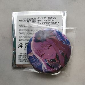プロセカ 暁山瑞希 グリッター缶バッジ 34A ザムザ グリ缶 ニーゴ