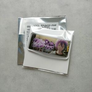 プロセカ 神代類 アクリルバナーバッジコレクション vol.15A 逆光のレンズフレア