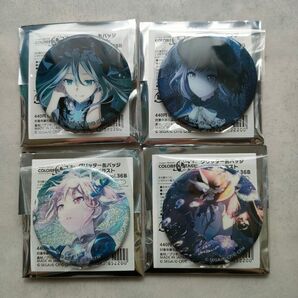 プロセカ ニーゴ グリッター缶バッジ 36B 宵崎奏 東雲絵名 暁山瑞希 朝比奈まふゆ グリ缶 水底に影を探して コンプリート