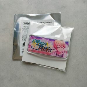 プロセカ 天馬司 アクリルバナーバッジコレクション vol.15A 君が主役の物語を