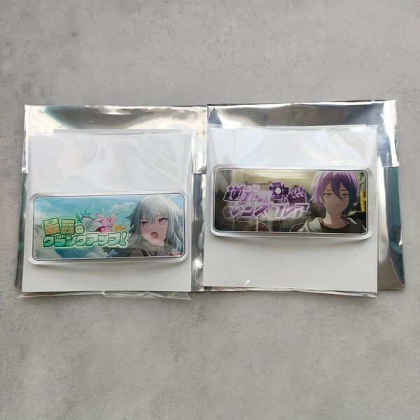 プロセカ 神代類 草薙寧々 アクリルバナーバッジコレクション vol.15A ワンダショ 2点 まとめ