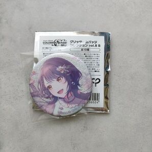 プロセカ グリ缶 グリッター缶バッジ 白石杏 8b ビビバス