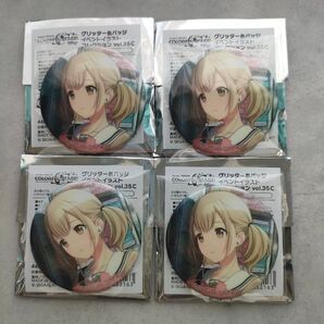 プロセカ 小豆沢こはね グリッター缶バッジ 35C グリ缶 ビビバス まとめ