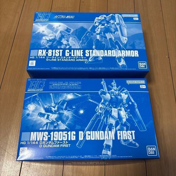 HG 1/144 Dガンダム ファースト & HG 1/144 ジーライン・スタンダードアーマー