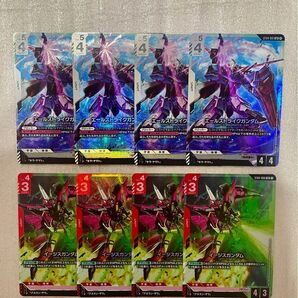 ガンダムカードゲーム LR ライクガンダム イージスガンダム 2種 各4枚