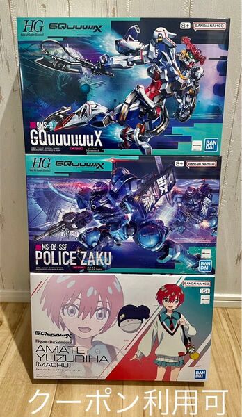 Figure-rise Standard アマテ・ユズリハ(マチュ) HG 軍警ザク HG ジークアクス