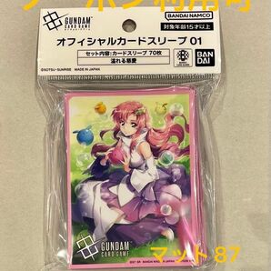 ガンダムカードゲーム スリーブ ラクス クライン 1点