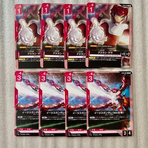 ガンダムカードゲーム C アスラン・ザラ イージスガンダム(MA形態)