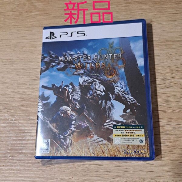【新品】【美品】モンスターハンターワイルズ PS5 PS5ソフト モンハン CAPCOM