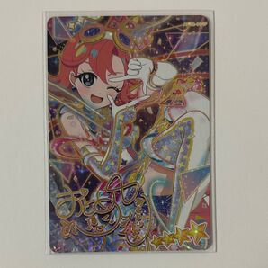 ひみつのアイプリ 七浦おとめ スペースバズリウムプラネット サイン パラレル ②