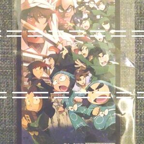 忍たま乱太郎最強の軍師グッズ購入特典カード(アニメイト)