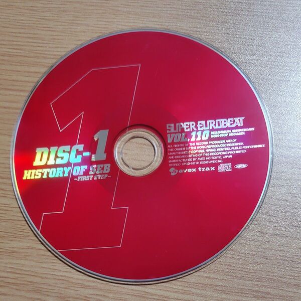 SUPER EUROBEAT VOL.110 HISTORY OF SEB -FIRST STEP-