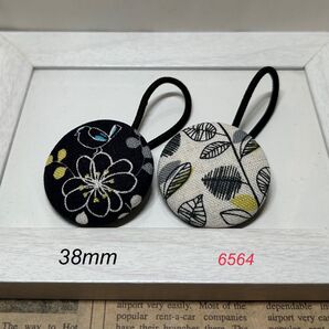 6564 くるみボタン ヘアゴム ハンドメイド