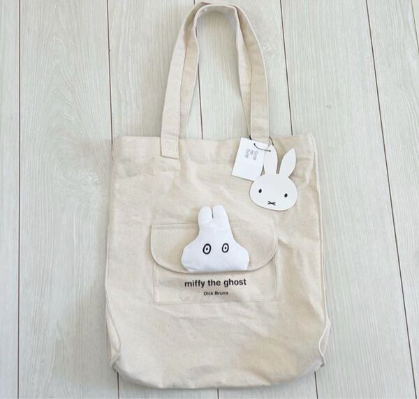 miffy おばけミッフィー トートバッグ トート エコバッグ ミッフィー