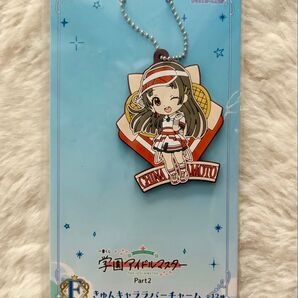 学園アイドルマスター 学マス 一番くじ きゅんキャラ ラバーチャーム F賞 倉本千奈