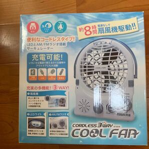フィールテック 充電式扇風機 LEDライト搭載 AM/FMラジオ付 USB/乾電池 SF385B
