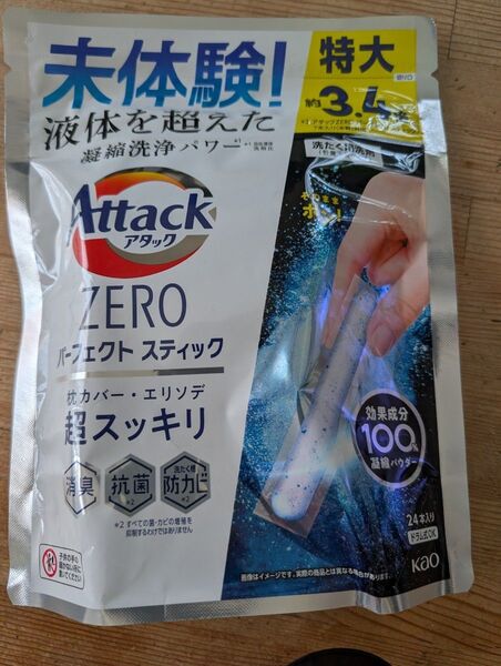 パーフェクトスティック 24本 アタックZERO