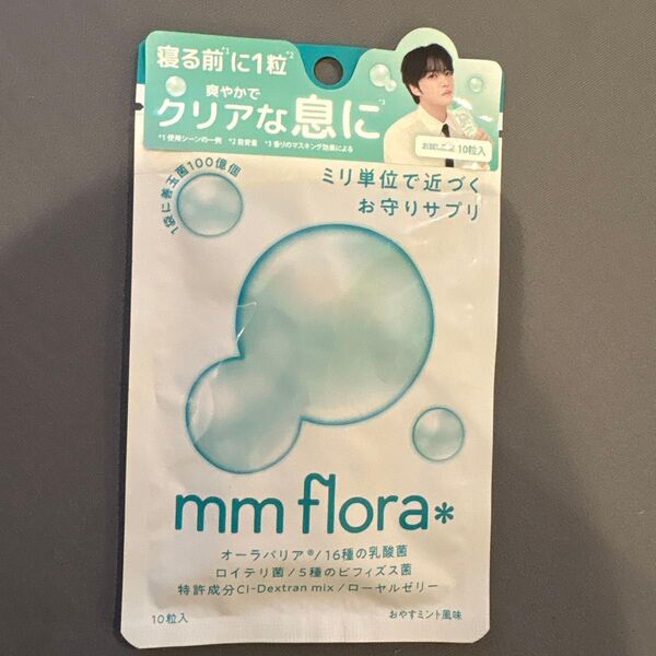 ミース エムエムフローラ mm flora 10粒 おやすミント風味