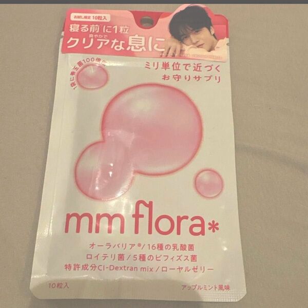 ミース mm フローラ エムエムフローラ mm flora 10粒