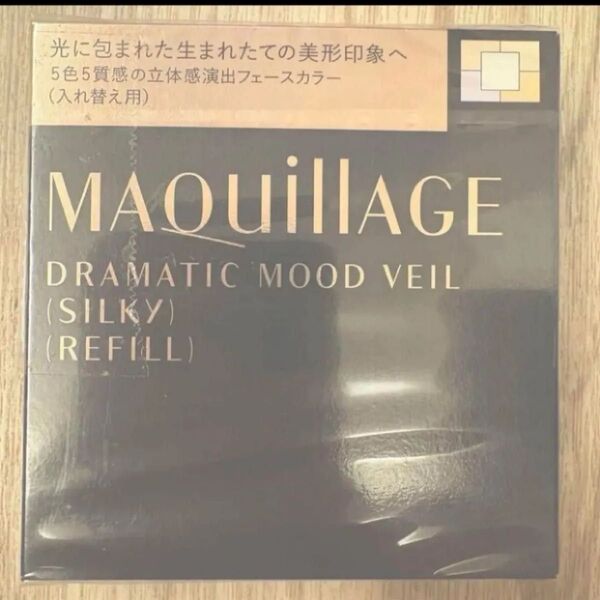 マキアージュ ドラマティックムードヴェール シルキー レフィル フェイスカラー