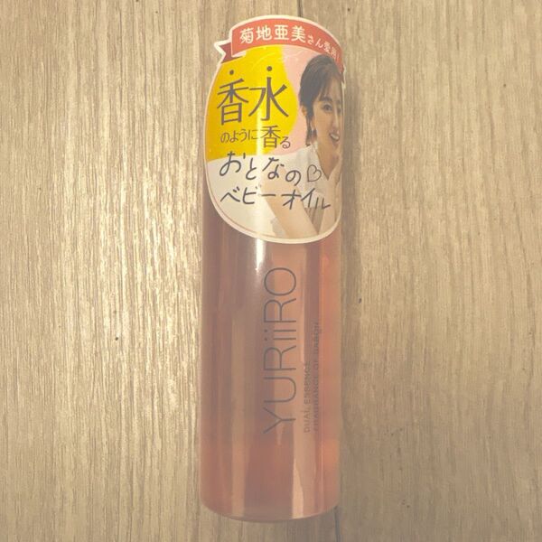 ★新品、未開封★ユリイロ ボディオイル サボン100ml