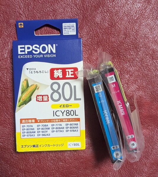 EPSON 純正インク 3個セット ICY80L ICM80L ICC80L 増量タイプ とうもろこし
