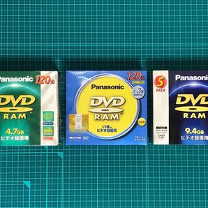 【新品】パナソニック Panasonic DVD-RAM 2枚(120分)+1枚(120分)+1枚(240分) 合計4枚セット ②