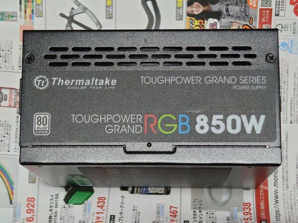 850W 電源ユニット