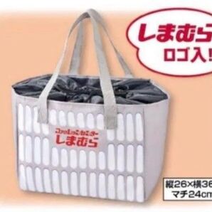 【未使用】しまむら 保冷バッグ ショッピングバッグ エコバッグ 大容量