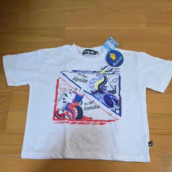 ポケットモンスター ポケモン コライドン ミライドン 半袖Tシャツ ホワイト