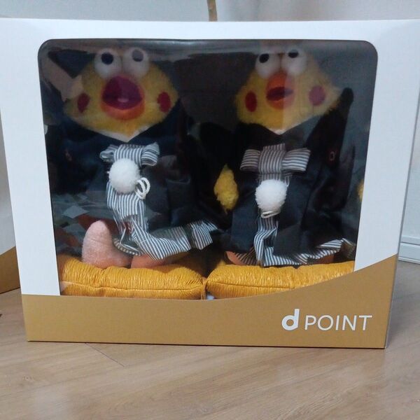 dポイント ひよこちゃん ぬいぐるみ 2個セット