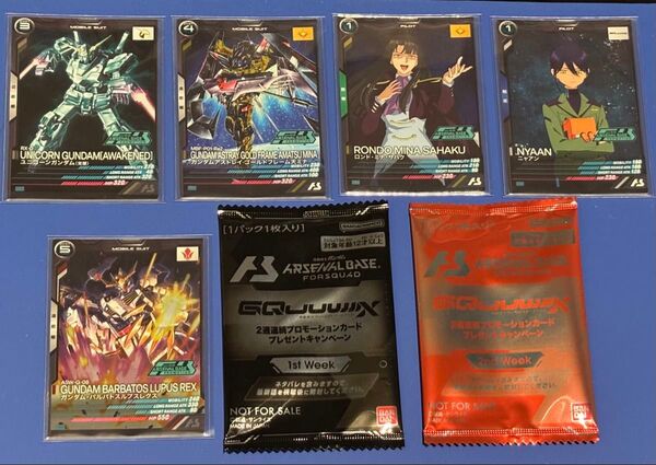 機動戦士ガンダム アーセナルベース プロモ 大会 ユニコーン アストレイゴールドフレーム天ミナ ロンド・ミナ・サハク ニャアン 他