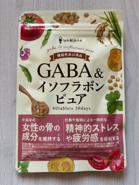 【新品未開封品】GABA & イソフラボンピュア 30日分60粒 疲労感緩和 乳酸菌 新品未開封