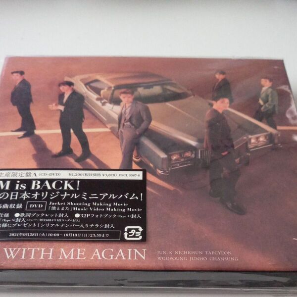 初回生産限定盤A (取) DVD付 豪華BOX仕様 2PM CD+DVD/WITH ME AGAIN