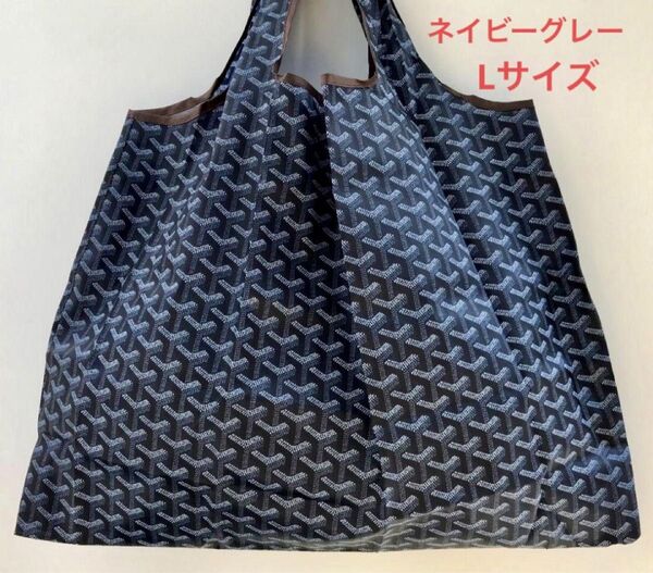 #106ネイビーグレー 折りたたみトート、エコバッグ 大容量 コンパクト