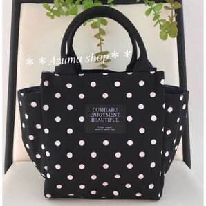 ★ドット ブラック かわいい 帆布 キャンバス ミニトートバッグ ランチバッグ