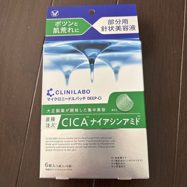 CLINILABO マイクロニードルパッチ ディープ-Ci 6枚入り クリニラボ