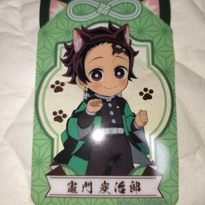 鬼滅の刃 竈門炭治郎 カード ナムコ クリアカード ufotable 漆ノ章 キャンペーン ナンジャタウン