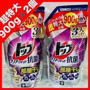 トップ クリアリキッド抗菌 部屋干し用 フレッシュフローラルの香り 900g×2個