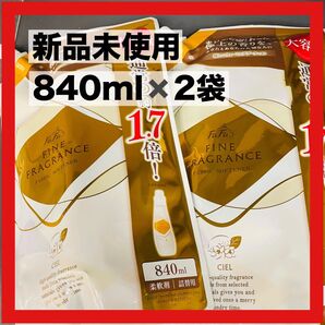ファーファ ファインフレグランス シエル ウォーミングブーケの香り 柔軟剤 詰替用 840ml おりがみ