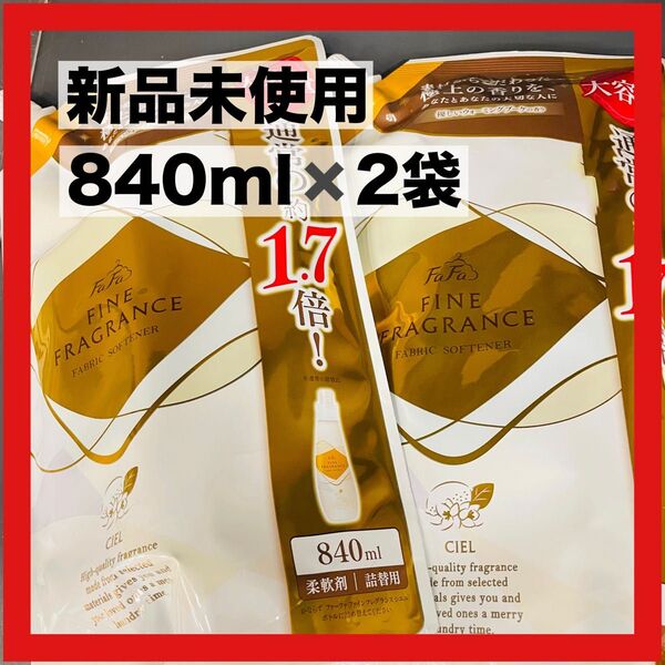 ファーファ ファインフレグランス シエル ウォーミングブーケの香り 柔軟剤 詰替用 840ml