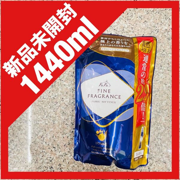 ファーファ ファインフレグランス オム クリスタルムスクの香り 柔軟剤 詰替用 1440ml おりがみ