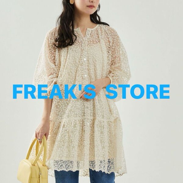 FREAK'S STORE チュールフラワー刺繍ワンピース