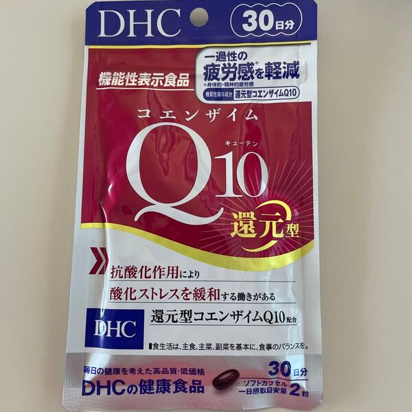 DHC コエンザイムQ10 還元型 30日分 60粒