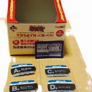 販促品 一番くじ ドラゴンボール EXTREMESAIYAN エクストリームサイヤン